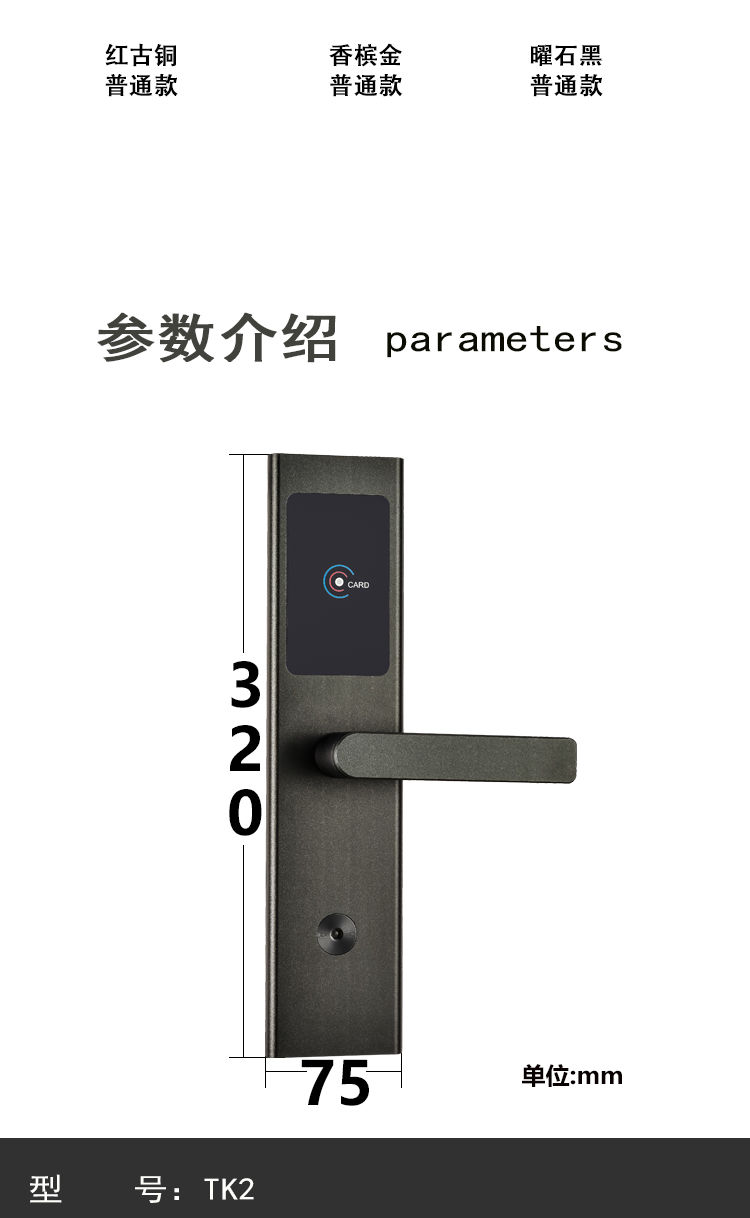 酒店锁,公寓锁,宾馆锁