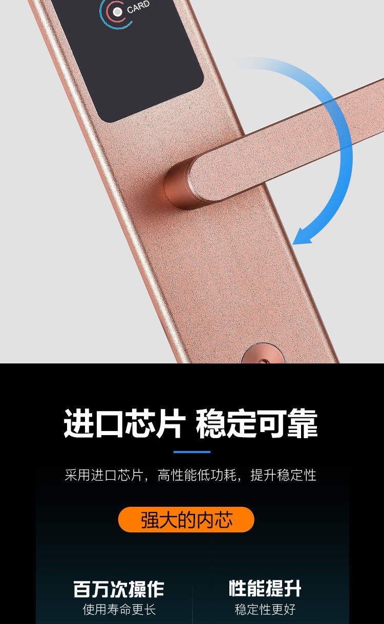 酒店锁,公寓锁,宾馆锁