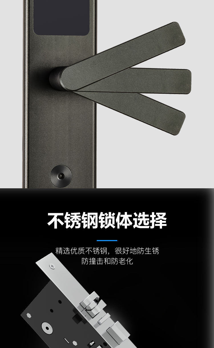 酒店锁,公寓锁,宾馆锁