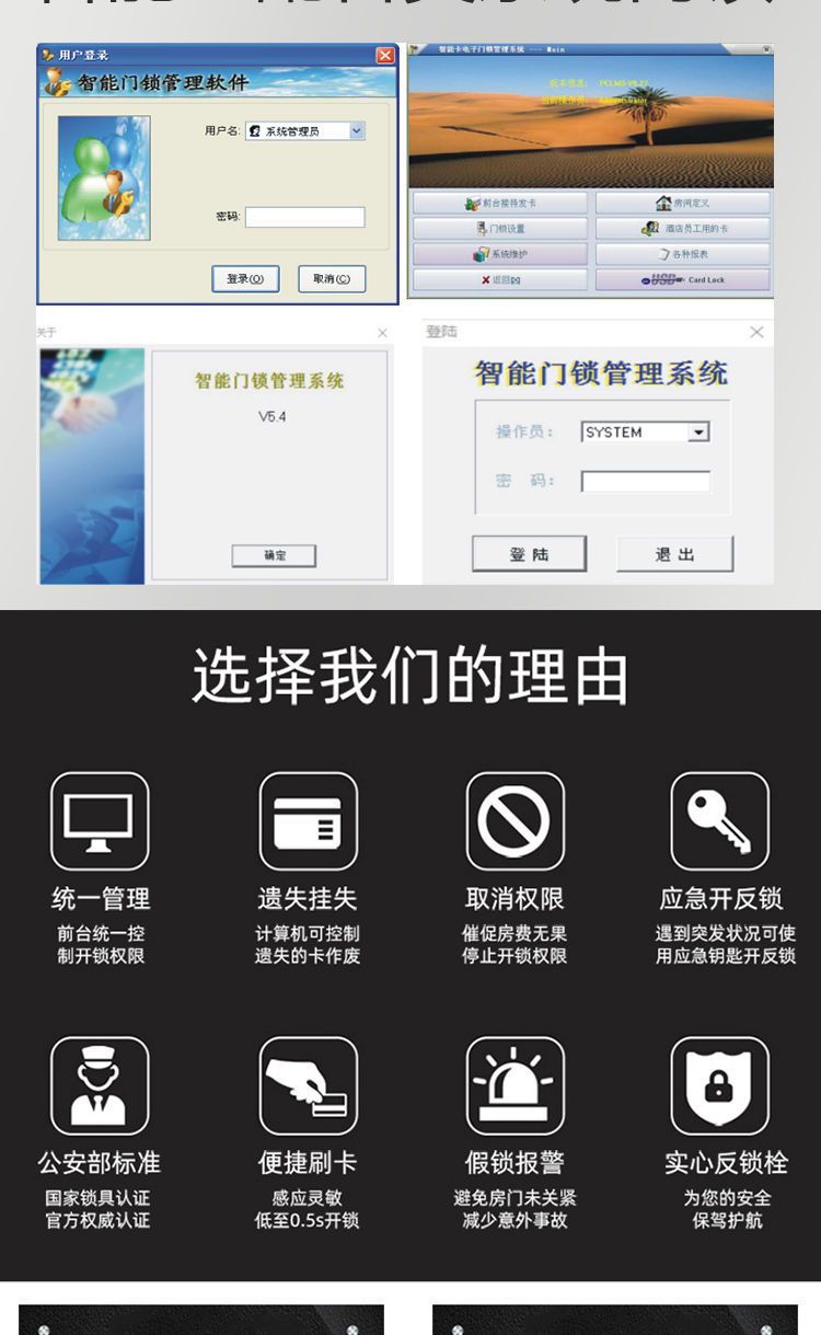 酒店锁,公寓锁,宾馆锁