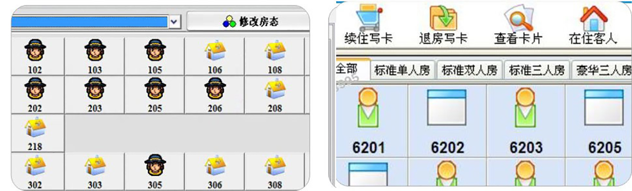 酒店房卡,门卡,酒店门锁维修售后,酒店锁,门锁注册,门锁发卡器