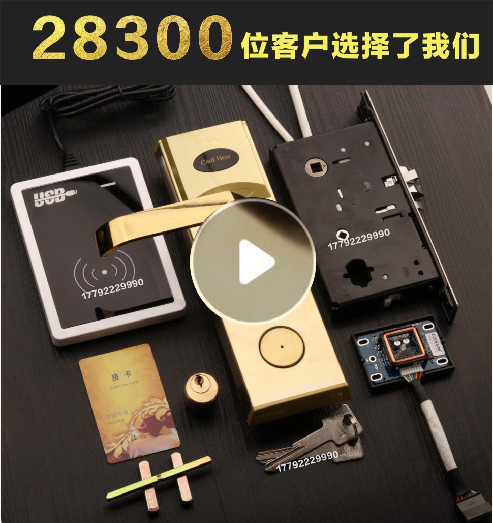 酒店软件注册,酒店软件激活