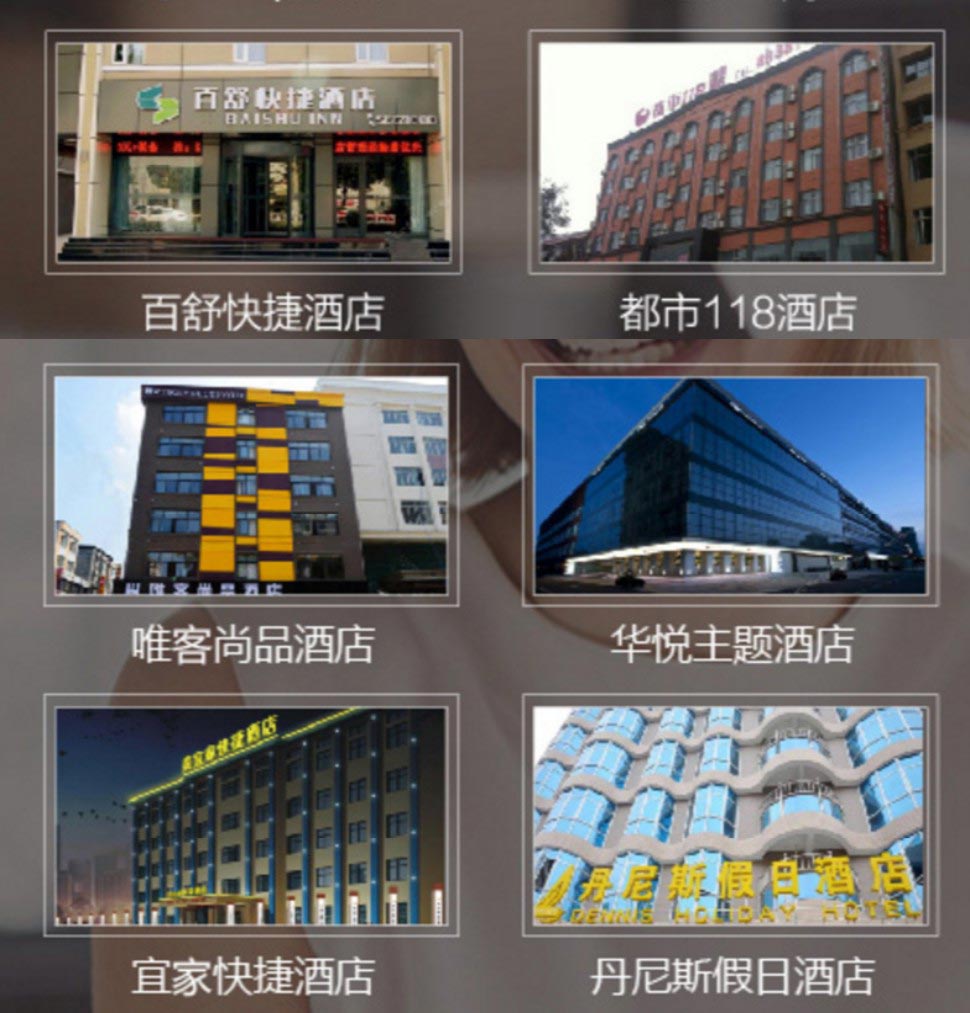酒店锁注册激活