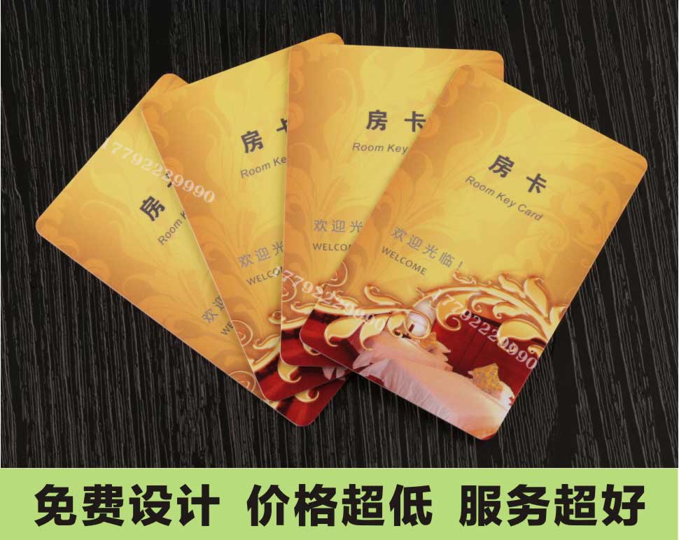 酒店软件注册,酒店软件激活